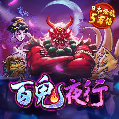 爱游戏下载