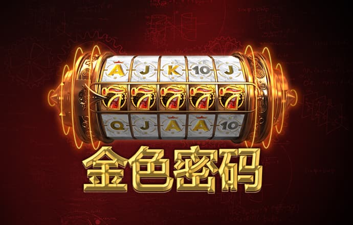 od体育官网在线